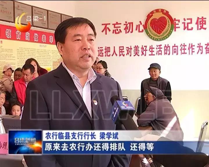 吕梁阳光,日常生活中的欢乐时光